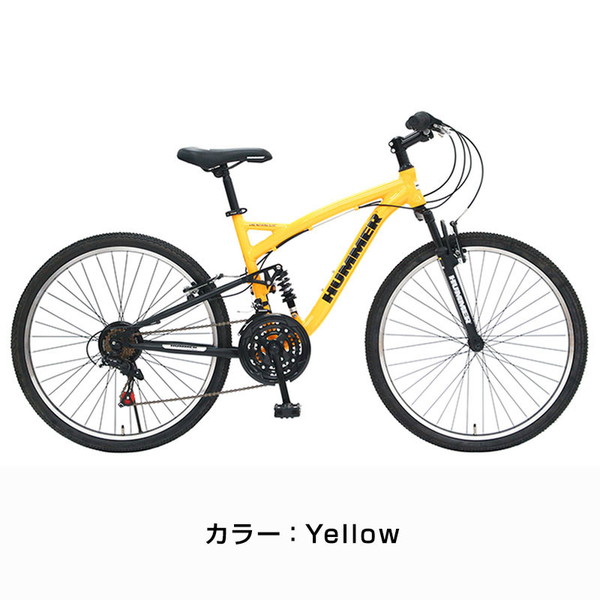 【整備済み製品】　HUMMER ハマー　マウンテンバイク　自転車　人気車種 HUMMER(ハマー)自転車(マウンテンバイク)通販