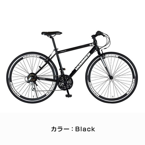 ほぼ新品のHUMMER クロスバイク 質問】HUMMERのクロスバイクを買おうと思ってます。レビューの