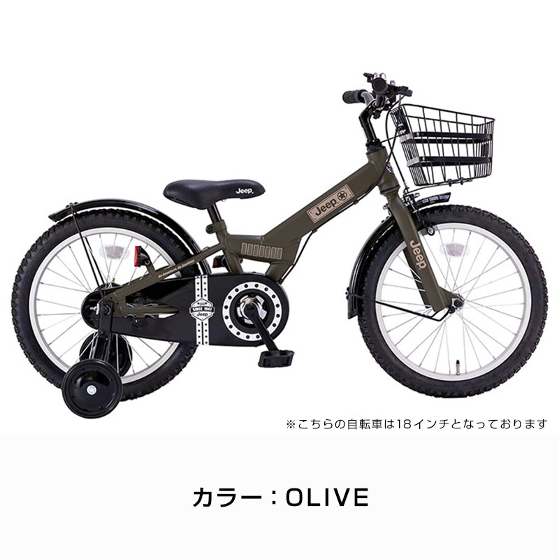 子供用自転車 ジープ キッズサイクル 18インチ 2023年モデル JE-18G / 幼児用 子供用自転車((店舗受取専用商品))｜jitensya-ousama｜02