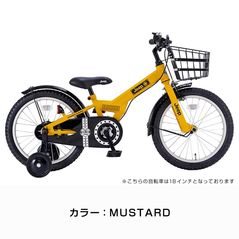 子供用自転車 ジープ キッズサイクル 18インチ 2023年モデル JE-18G / 幼児用 子供用自転車((店舗受取専用商品))｜jitensya-ousama｜04