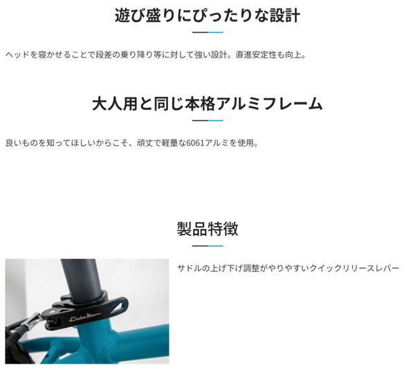 自転車 子供用自転車 KhodaaBloom ...の詳細画像2