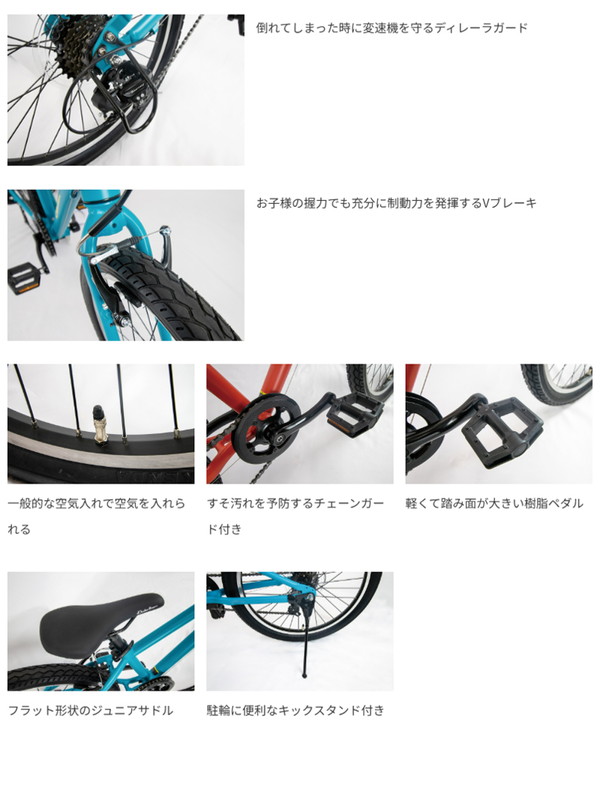 自転車 子供用自転車 KhodaaBloom ...の詳細画像3