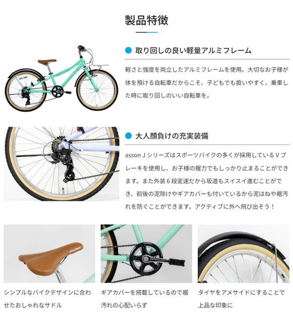 自転車 子供用自転車 KhodaaBloom ...の詳細画像3