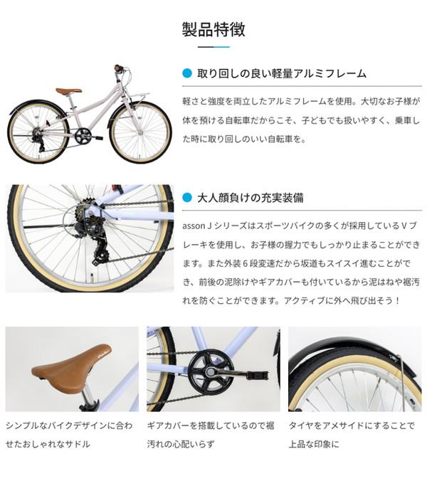 自転車 子供用自転車 KhodaaBloom ...の詳細画像3