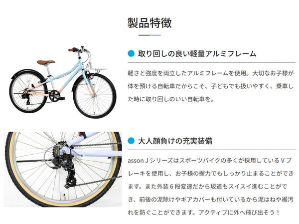 自転車 子供用自転車 KhodaaBloom ...の詳細画像3