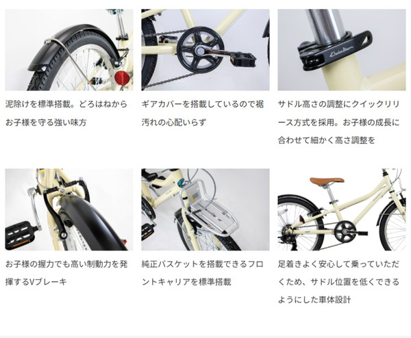 自転車 子供用自転車 KhodaaBloom ...の詳細画像4