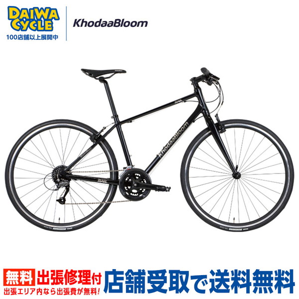 Khodaa Bloom ((ポイント6％_7/11から))クロスバイク レイル700