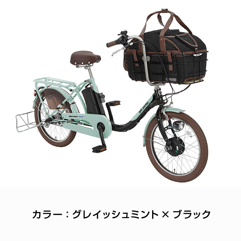 丸石サイクル ペットポーターアシスト用　ペットキャリーバック＆ポーチ 引っ張るアシスト感。丸石サイクルの電動アシスト。 | 丸石サイクル