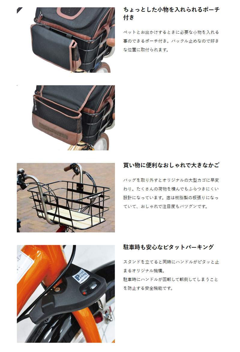丸石サイクル ((ポイント5％_5/1-6))電動自転車 電動アシスト自転車