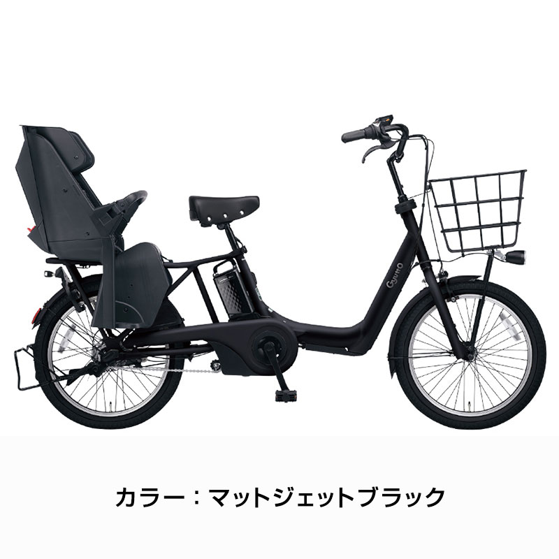 電動自転車 ギュットアニーズ DX 20インチ BE-ELAD034 2023年 / パナソニック ((店舗受取専用商品))