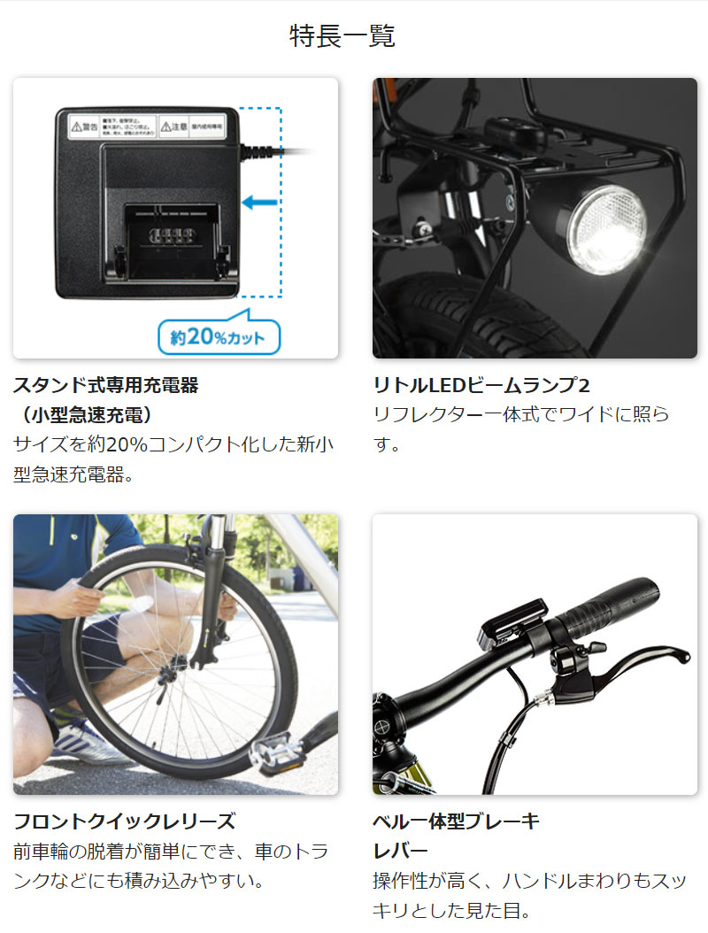 電動自転車 ハリヤ 26インチ BE-ELH542 2023年 / パナソニック ((店舗 ...