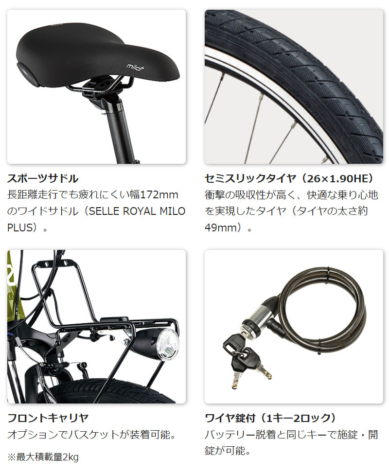 26550円最安値店 購入 品 ブログ ハリヤ 26インチ 電動自転車 ✳︎送料
