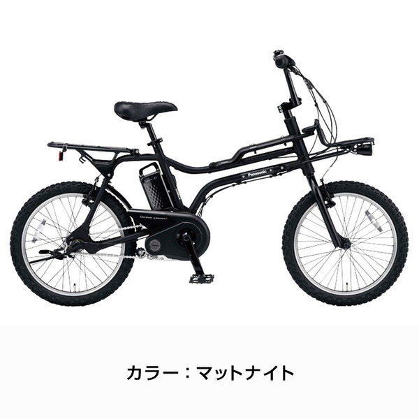 電動自転車イーゼット 3段変速 BE-FZ031 2023年 / パナソニック ((店舗受取専用商品))