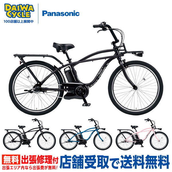 ((ブラックフライデー PT5％))電動自転車BP02 3段変速 BE-FZC631 2023年 / パナソニック  ((店舗受取専用商品))