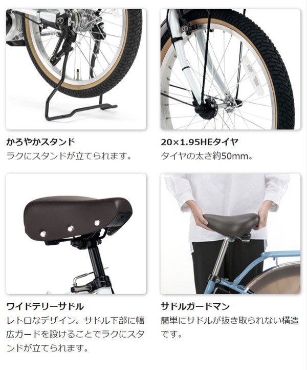 電動自転車グリッター 3段変速 BE-FGL031 2023年 / パナソニック  ((店舗受取専用商品))｜jitensya-ousama｜12