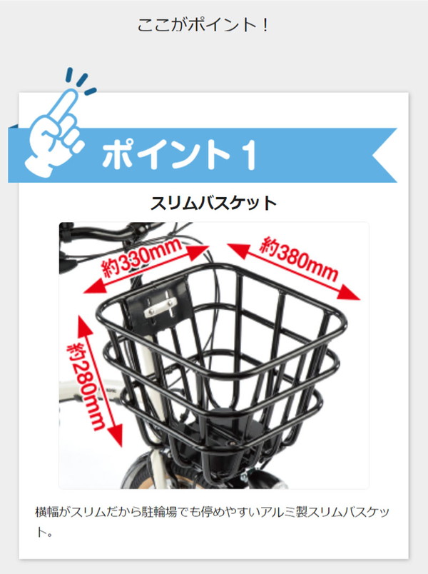 ((6/23はポイント5倍))電動自転車グリッター 3段変速 BE-FGL031 2023年 / パナソニック  ((店舗受取専用商品))｜jitensya-ousama｜08