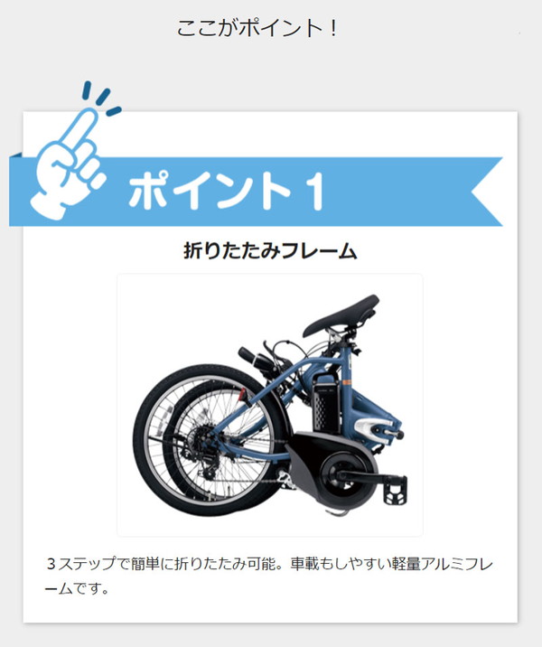 電動自転車オフタイム 7段変速 BE-FW071 2023年 / パナソニック((配送専用商品※関東の対象エリアのみ配送可))｜jitensya-ousama｜09