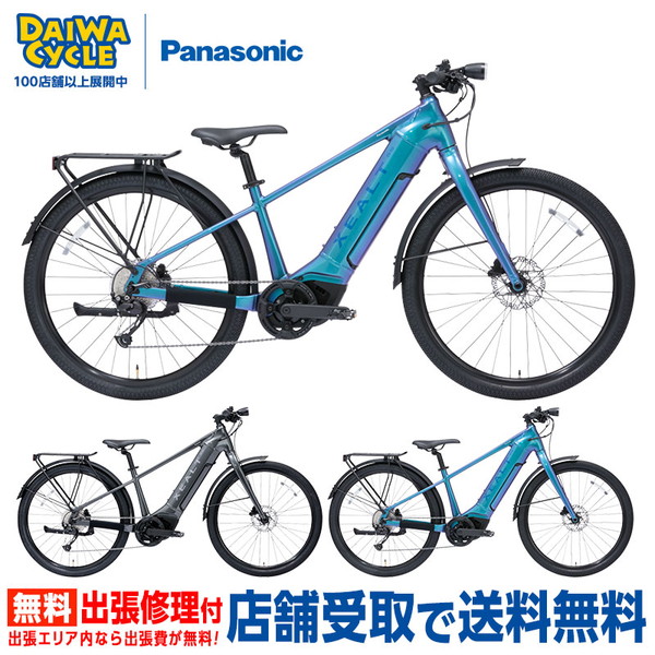 ((上場感謝祭_PT5％_4/26から))電動自転車ゼオルト エスファイブ フレームサイズ：390mm BE-GS51S 2023年 / パナソニック  ((店舗受取..