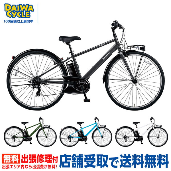 電動自転車 ベロスター 7段変速 BE-ELVS775 2023年/ パナソニック((店舗受取専用商品))