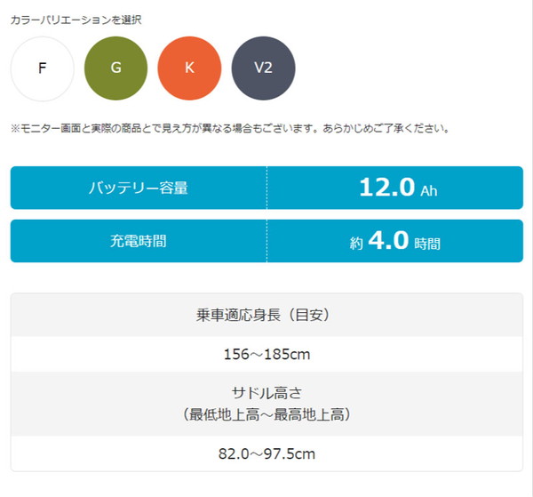 ((5/25-26はポイント5倍))電動自転車 ハリヤ 7段変速 BE-ELH642 2023年/ パナソニック((店舗受取専用商品))｜jitensya-ousama｜06