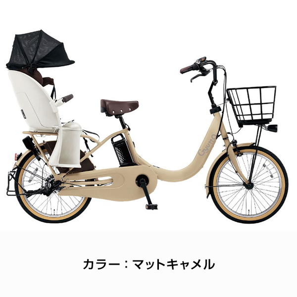 ギュットクルームR DX 20インチ BE-FRD033 2024年 / パナソニック 電動アシスト自転車((店舗受取専用商品))｜jitensya-ousama｜04