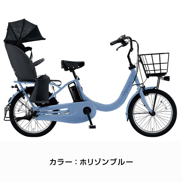 ギュットクルームR DX 20インチ BE-FRD033 2024年 / パナソニック 電動アシスト自転車((店舗受取専用商品))｜jitensya-ousama｜07