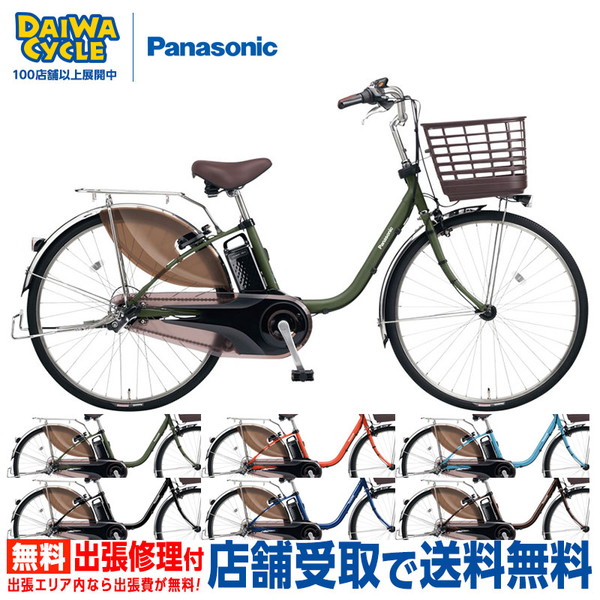 ((5/18-19はポイント5%))ビビ DX 24インチ BE-FD432 2024年 / パナソニック 電動アシスト自転車((店舗受取専用商品))｜jitensya-ousama