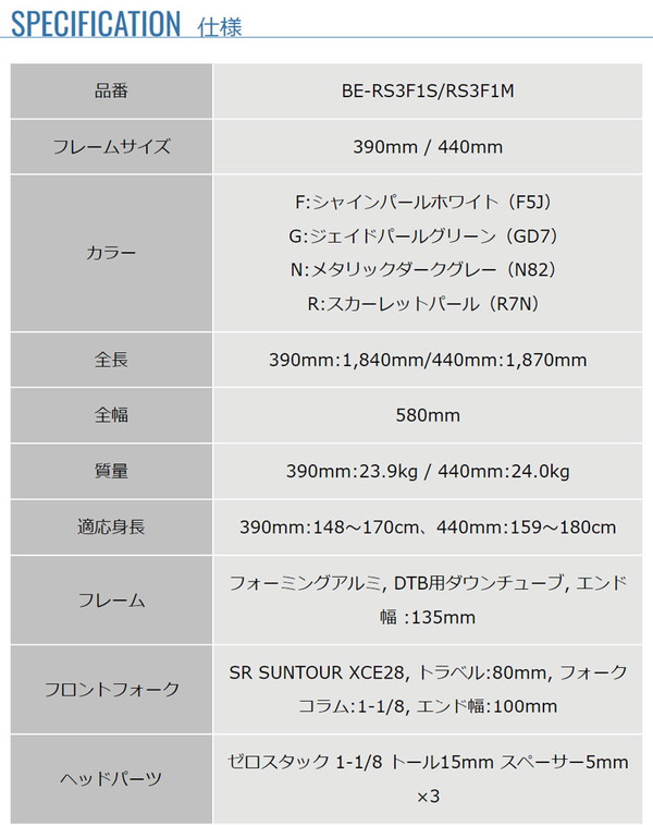 XEALT ((感謝祭_P5％_3900円CP_20時から)) 電動自転車 電動アシスト