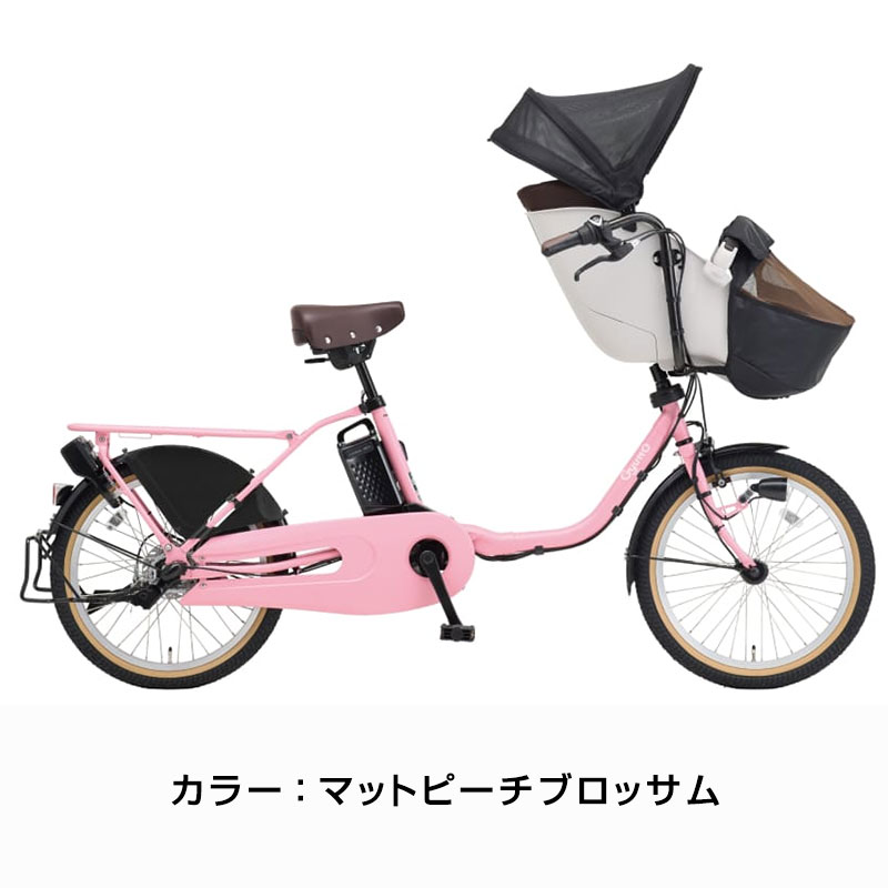 ((ポイント5％_4/22-26))電動自転車 電動アシスト自転車 パナソニック ギュットクルームEX BE-FFE033 2025年 20インチ ((配送専用商品))の画像