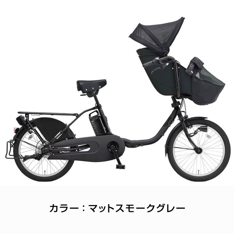 ((ポイント5％_4/22-26))電動自転車 電動アシスト自転車 パナソニック ギュットクルームEX BE-FFE033 2025年 20インチ ((配送専用商品))の画像
