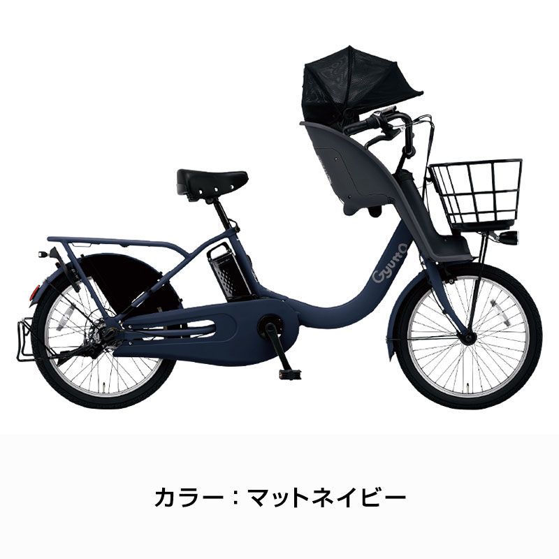 Panasonic 電動自転車 電動アシスト自転車 パナソニック ギュッ