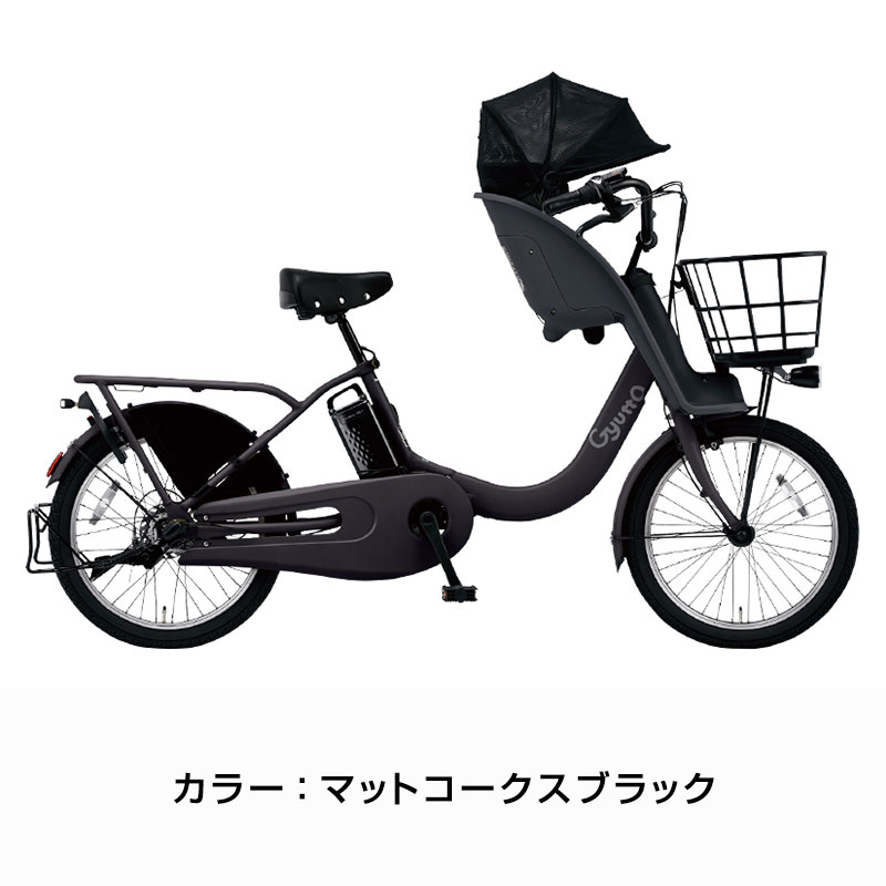 公式】ギュット・クルーム・DX｜電動アシスト自転車／自転車