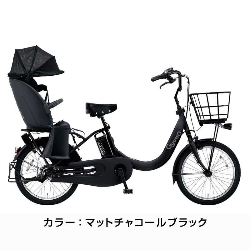 Panasonic パナソニック 電動自転車 20インチ EZ 2025年モデル