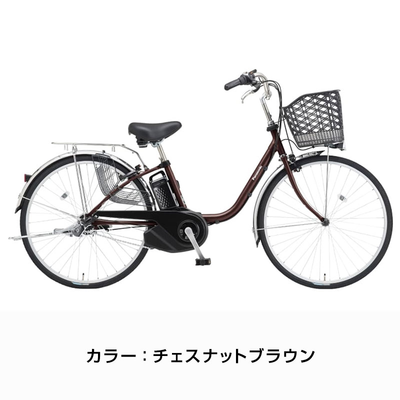 ViVi ((2/11はポイント5％)) 電動自転車 電動アシスト自転車