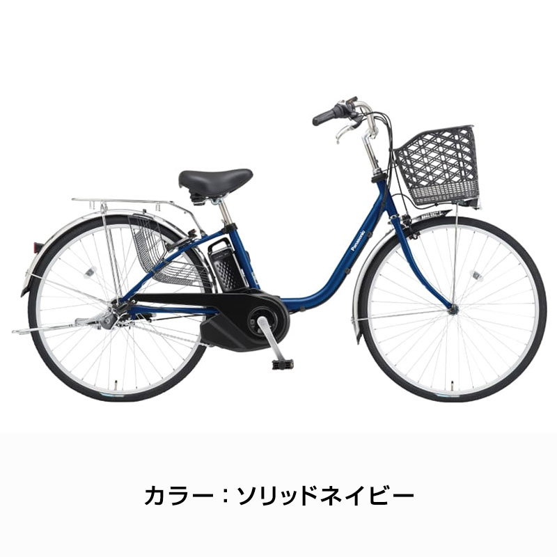 Panasonic 電動アシスト自転車 シティタイプ 自転車通販cyma】パナソニック(Panasonic)の電動自転車・電動
