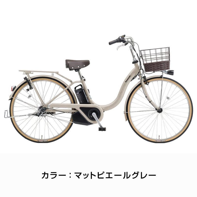 公式ティモ・L｜電動アシスト自転車｜Panasonic 電動アシスト自転車 