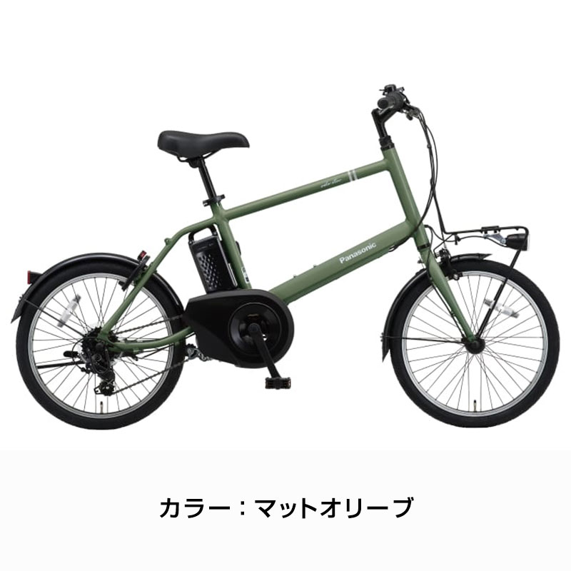 電動アシスト自転車　パナソニック　グリッター　2020年購入 おしゃれな20インチ電動 グリッター 限定チタンシルバー入荷