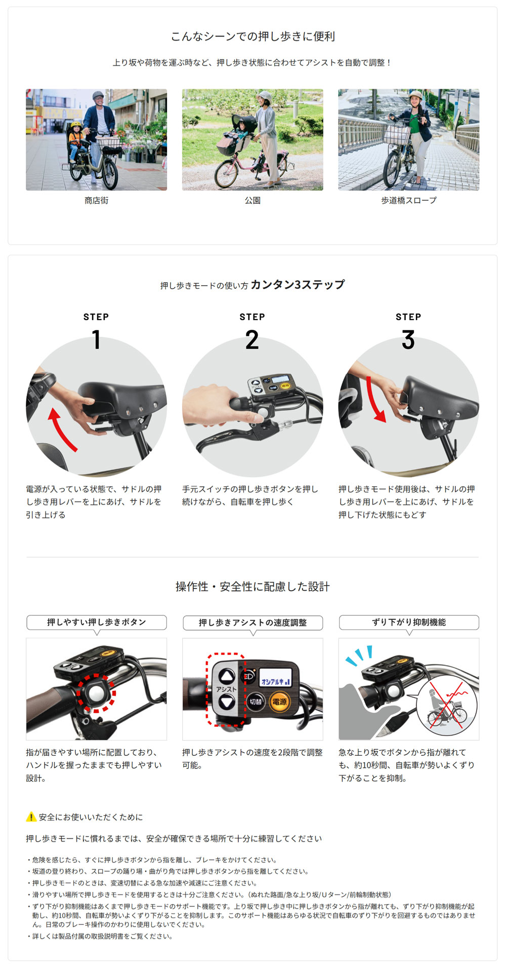 ((ポイント5％_4/22-26))電動自転車 電動アシスト自転車 ギュット クルームR EX BE-FRE035 2026年 ((店舗受取専用商品))の画像