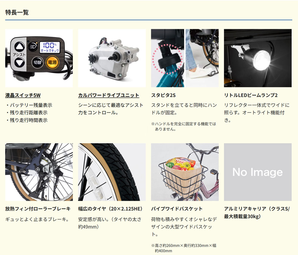 Gyutto ((2/11はポイント5％)) 電動自転車 電動アシスト自転車