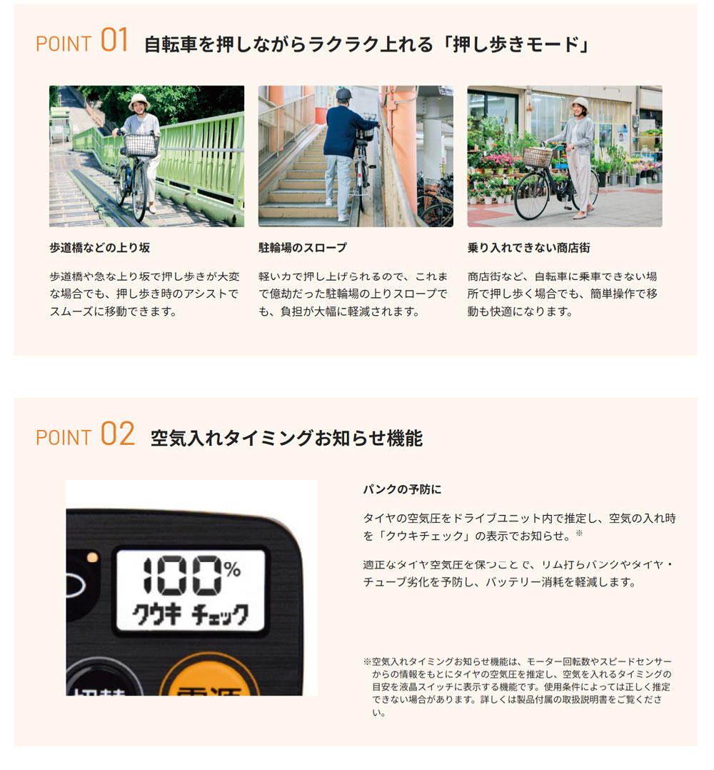 ViVi ((ポイント5％_2/5-8)) 電動自転車 電動アシスト自転車 ビビ L