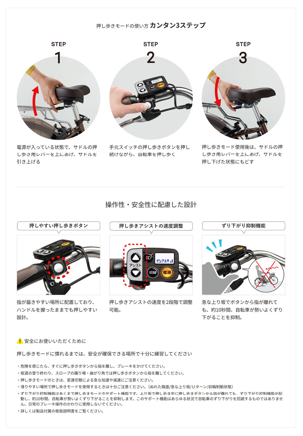 ViVi ((ポイント5％_2/5-8)) 電動自転車 電動アシスト自転車 ビビ L