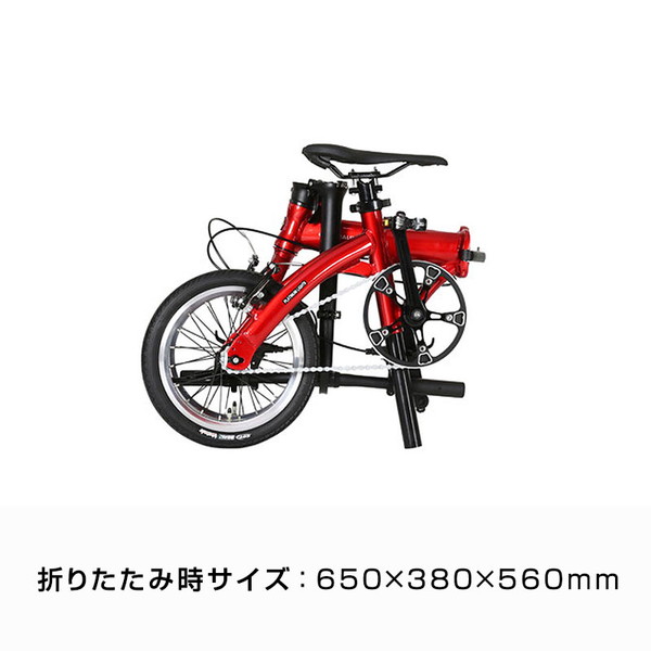 ルノー（RENAULT） ((ポイント5％_9/11-15))自転車 折りたたみ自転車