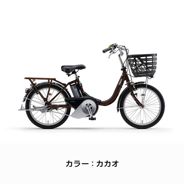 YAMAHA 電動アシスト自転車（リム径（ホイールサイズ）：20インチ）の