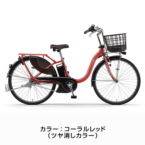 ((4/20はポイント5％)) 電動自転車 電動アシスト自転車 ヤマハ パス ウィズ PA24W 2024年 24インチ ((店舗受取専用商品)) | YAMAHA | 02