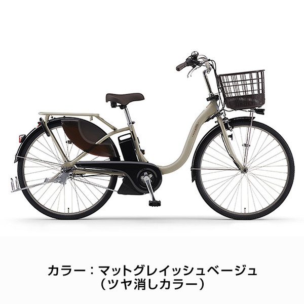 ((4/20はポイント5％)) 電動自転車 電動アシスト自転車 ヤマハ パス ウィズ PA24W 2024年 24インチ ((店舗受取専用商品)) | YAMAHA | 03