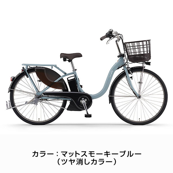 ポイント3倍))電動自転車 パス ウィズ 26インチ PA26W 2024年 / ヤマハ((店舗受取専用商品)) : c-yamaha-elect188  : ダイワサイクル オンラインストア - 通販 - Yahoo!ショッピング