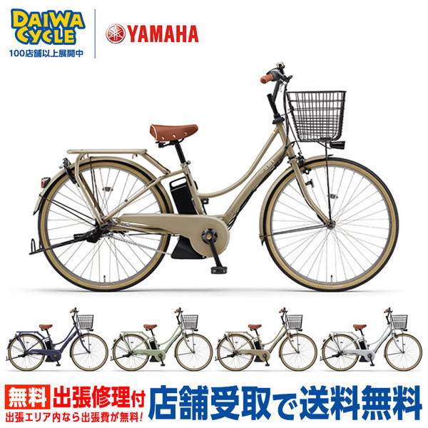 初売1500円CP_1/12まで))電動自転車 パス アミ 26インチ PA26A 2024年 / ヤマハ((店舗受取専用商品)) : c-yamaha-elect194  : ダイワサイクル オンラインストア - 通販 - Yahoo!ショッピング