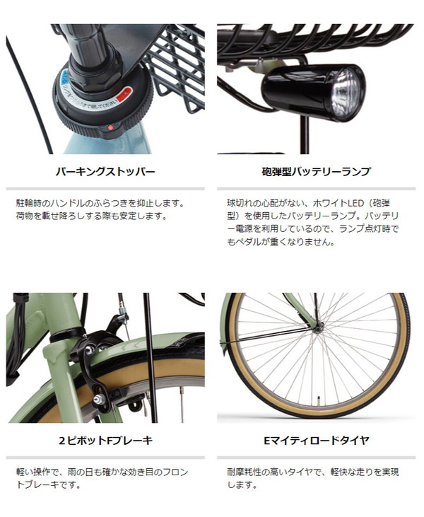 電動自転車 パス アミ 26インチ PA26A 2024年 / ヤマハ((店舗受取専用商品)) : c-yamaha-elect194 :  ダイワサイクル オンラインストア - 通販 - Yahoo!ショッピング