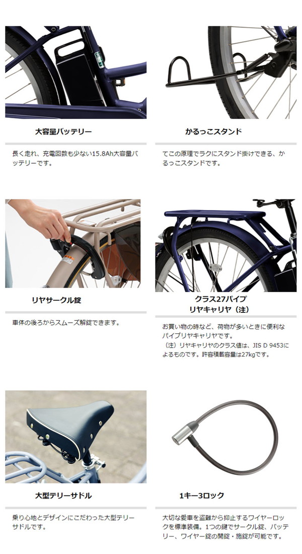 ((上場感謝祭_PT5％_4/1112))電動自転車 パス リン 26インチ PA26RN 2024年 / ヤマハ((店舗受取専用商品