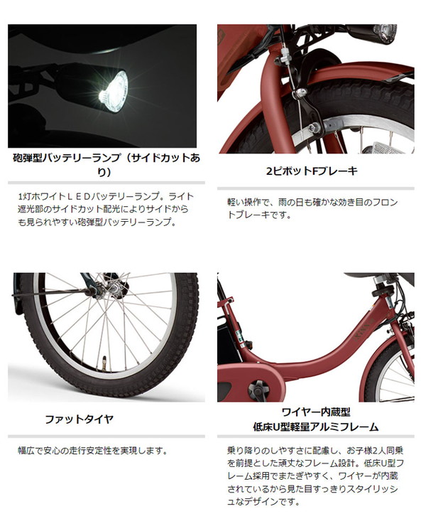 電動アシスト自転車　ヤマハ　パスキッスミニ　20インチ 子供乗せ　新型アシスト 電動自転車 子供乗せ レンタル 3ヶ月 ヤマハ PAS Kiss mini un